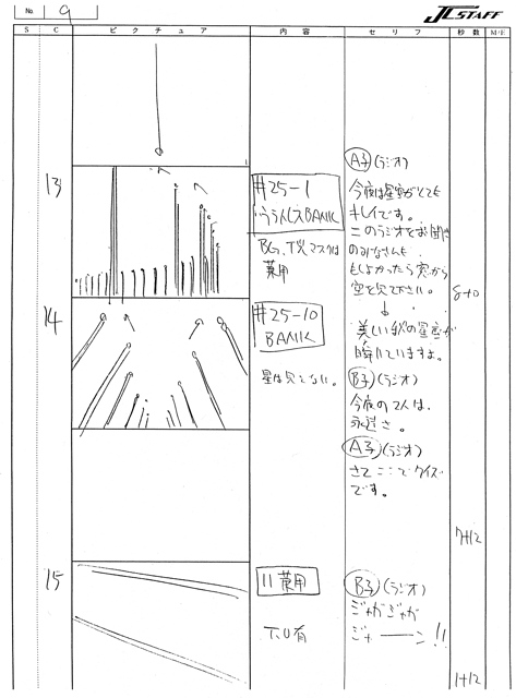 Storyboards Ep33 009