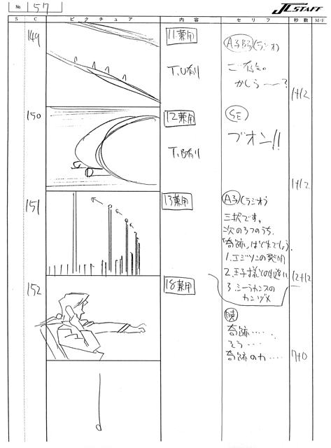 Storyboards Ep33 057