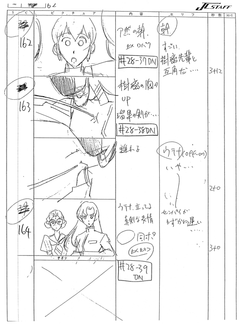 Storyboards Ep33 062