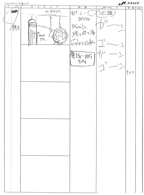 Storyboards Ep33 077