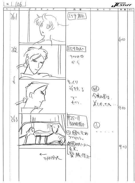 Storyboards Ep33 106a