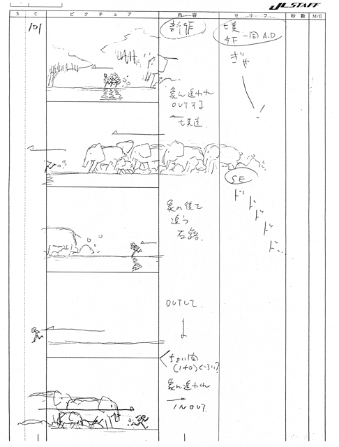 Episode 24 [Storyboard] 043