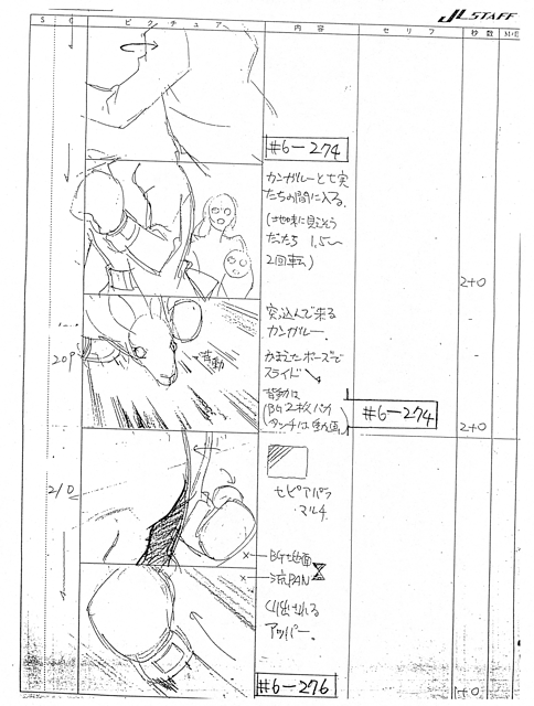 Episode 24 [Storyboard] 092