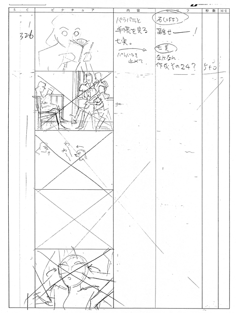 Episode 24 [Storyboard] 130