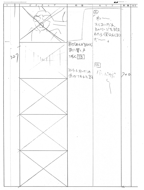 Episode 24 [Storyboard] 131