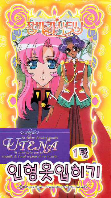 KoreanPaperDolls Set1 0-Cover