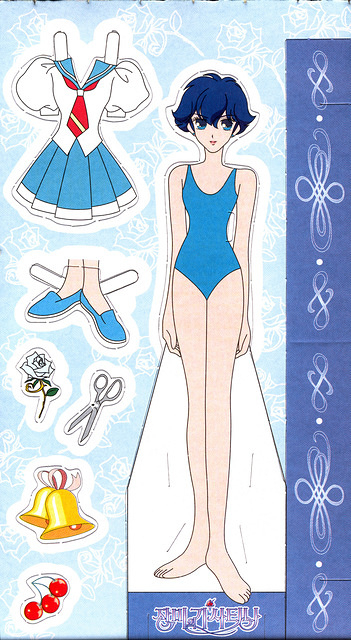 KoreanPaperDolls Set1 7-KozueDoll