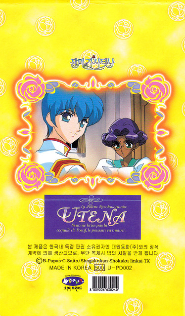 KoreanPaperDolls Set1 9-Back