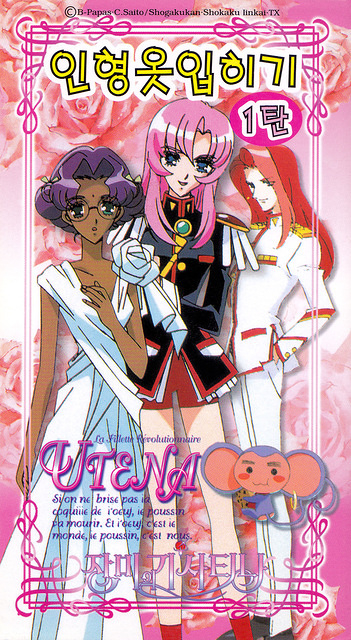 KoreanPaperDolls Set2 0-Cover