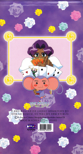 KoreanPaperDolls Set3 9-Back