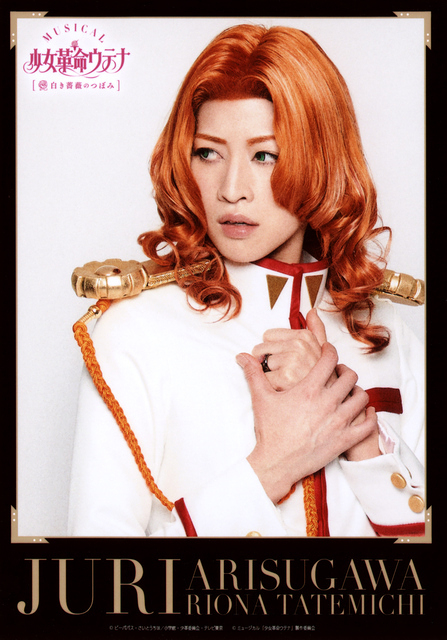 Personal Portrait Juri 02