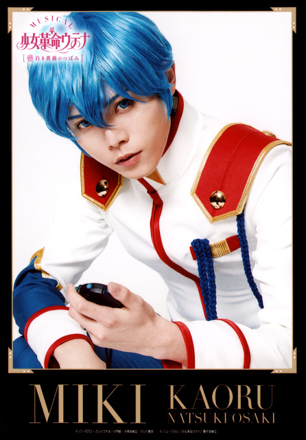 Personal Portrait Miki 02