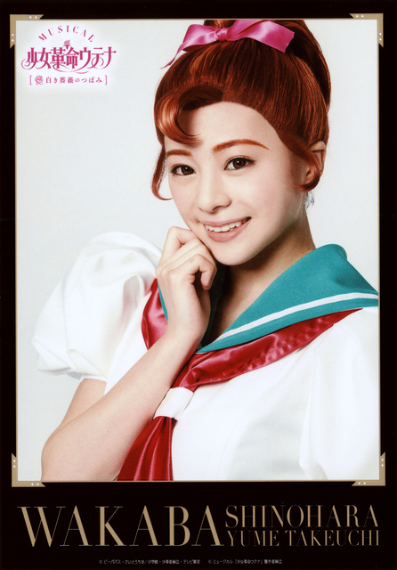 Personal Portrait Wakaba 02