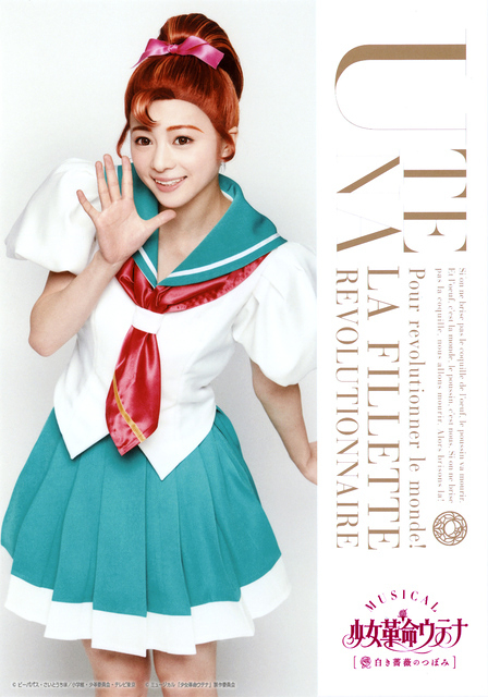 Personal Portrait Wakaba 03