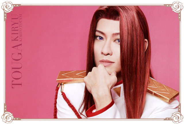 Shuffle Postcard Touga