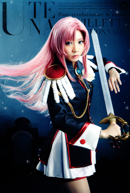 Clear Folder 01 Utena