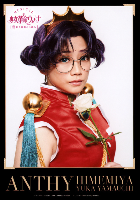 Personal Portrait Anthy 02