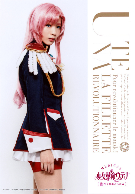 Personal Portrait Utena 03