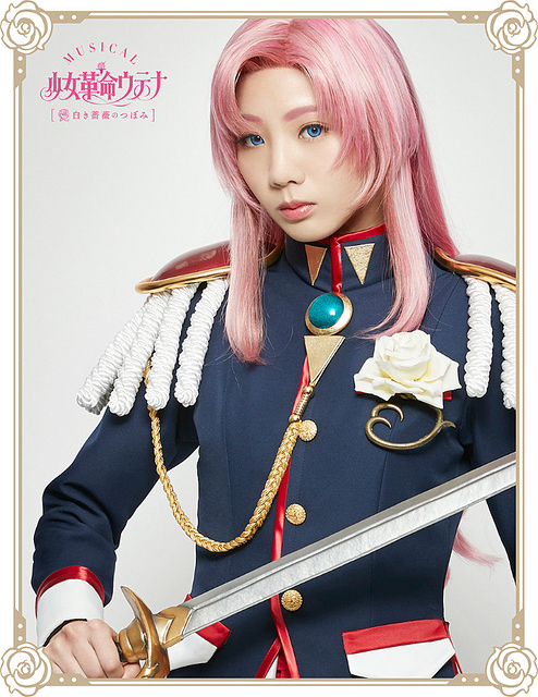 Promo Utena1