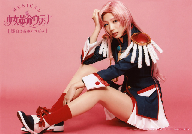 Shuffle Portrait Utena 03