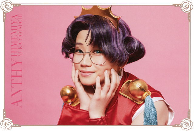 Shuffle Postcard Anthy