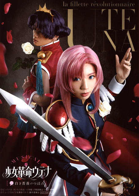 Musical Blu-ray 00 A4 Card