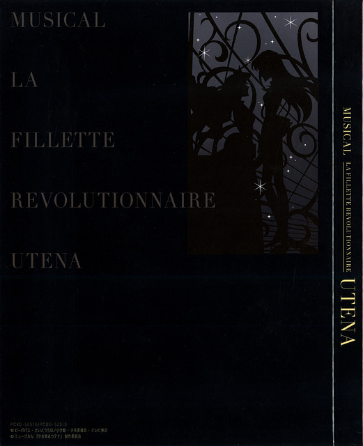 Musical Blu-ray 98 Back