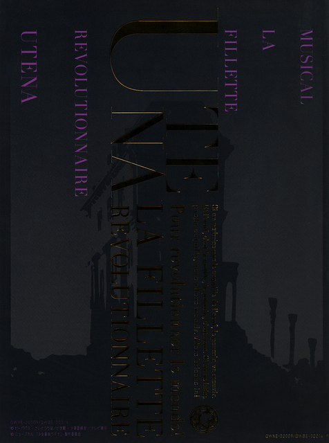 BRoDB Blu-ray Back Sleeve