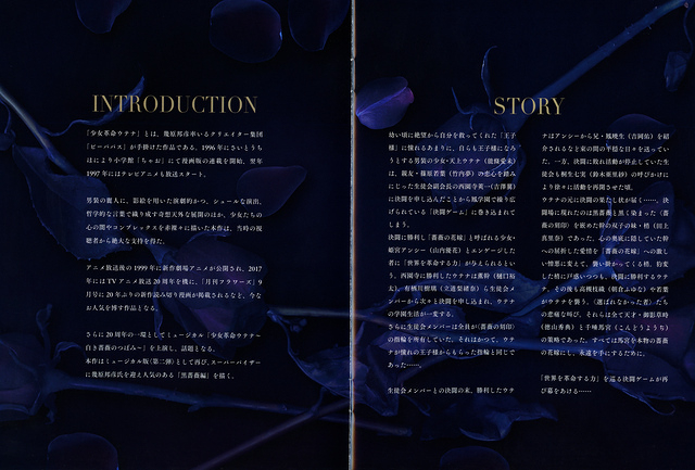 BRoDB Blu-ray Book 002