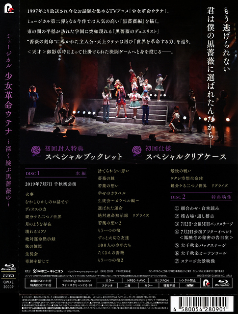 BRoDB Blu-ray Jacket