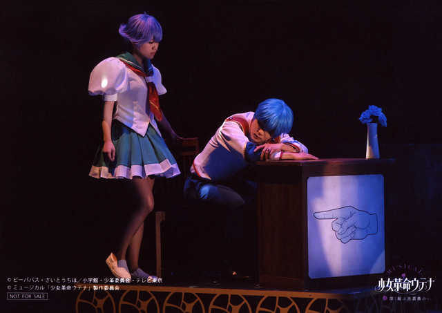 Rakuten Bromide MikiKozue