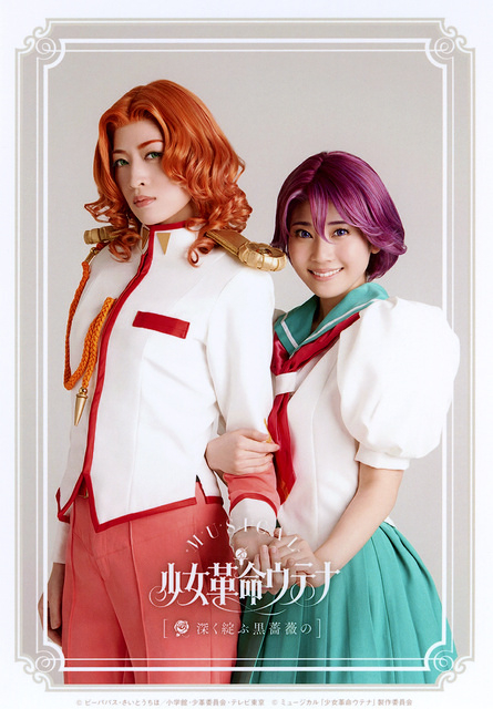 Shuffle Pair 07 JuriShiori