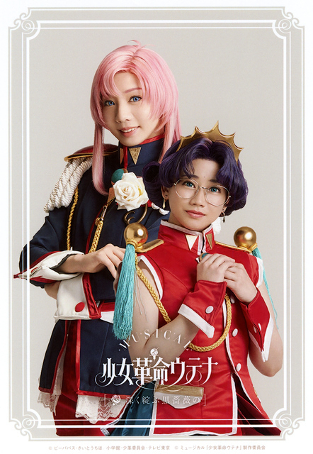 Shuffle Pair 01 UtenaAnthy