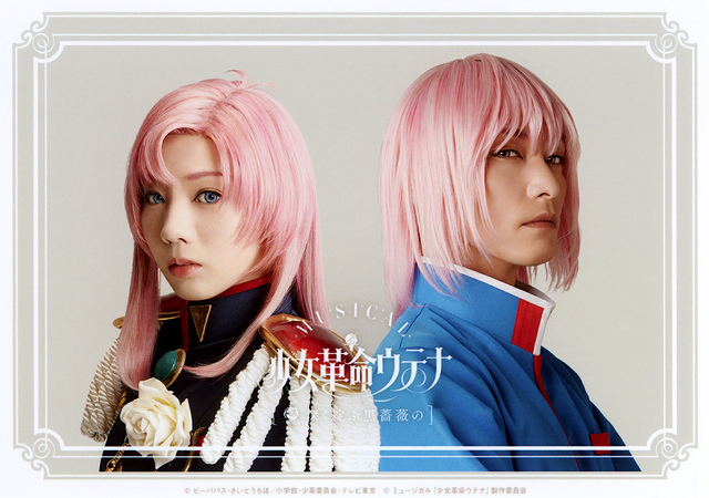 Shuffle Pair 02 UtenaMikage