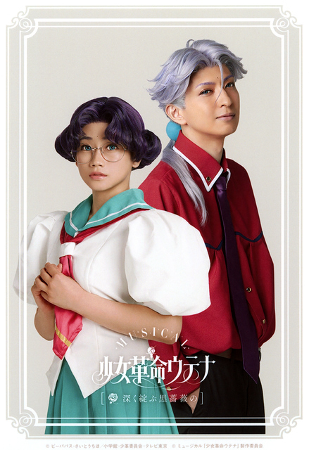 Shuffle Pair 03 AnthyAkio