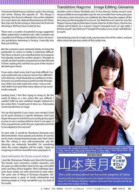 Mizuki Yamamoto Utena 032[Translated]