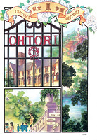 [1996-09] Ciao [CColor] Utena 01 CPg26