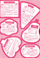 [1996-11] Ciao [Furoku] Oishinbo Gourmet Memo 02