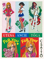 [1996-12] Ciao [Furoku] Utena Stickers