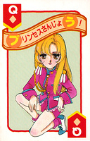 [1997] Ciao [Furoku] All Star Trump Deck 3