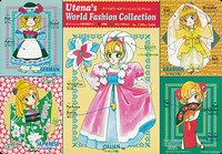 [1997-02] Ciao [Furoku] Shitajiki 1