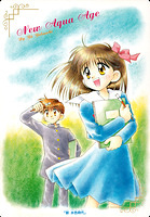 [1997-02] Ciao [Furoku] Shitajiki 2