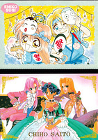 [1997-08] Ciao [Furoku] Postcards 1