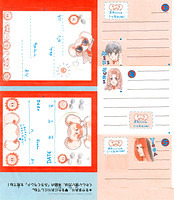 [1997-09] Ciao [Furoku] Natsuyasumi Report Memo 2