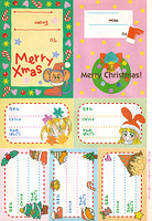 [1997-12] Ciao [Furoku] Gift Tags 01