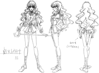 Utena Design 11