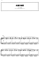 [Music] Eternal Secret 01