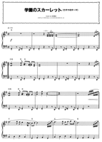 [Music] Scarlet of the Campus 01