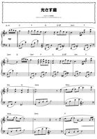 [Music] The Sunlit Garden 01