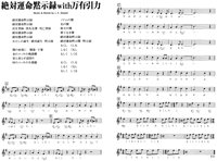 [Music] Absolute Destiny Apocalypse with Universal Gravitation 01